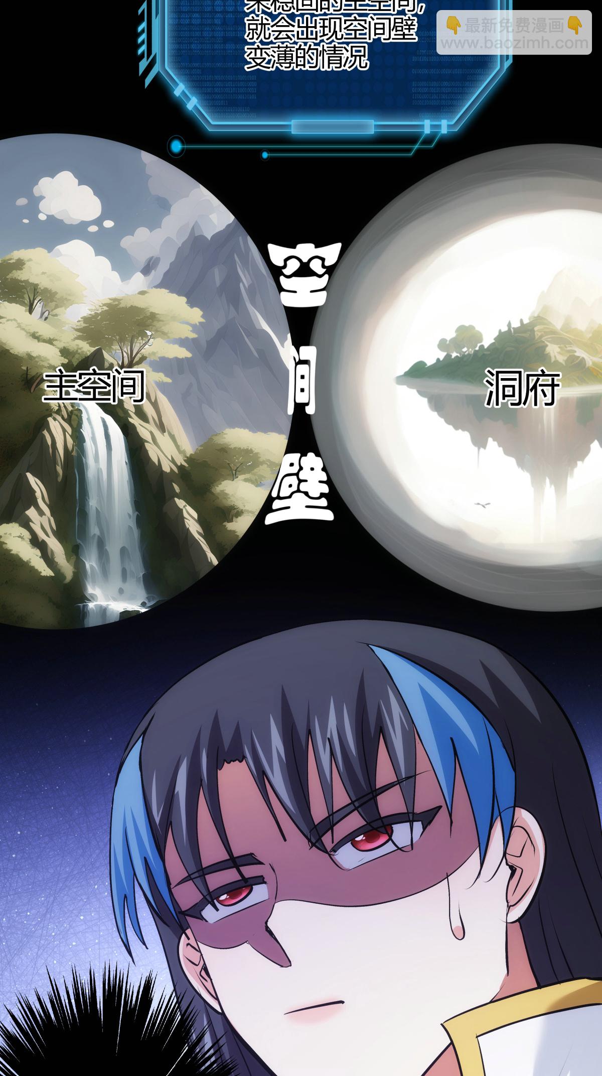 第14话 还来？-第15话