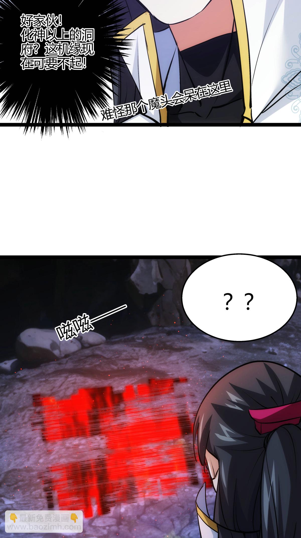 第14话 还来？-第15话