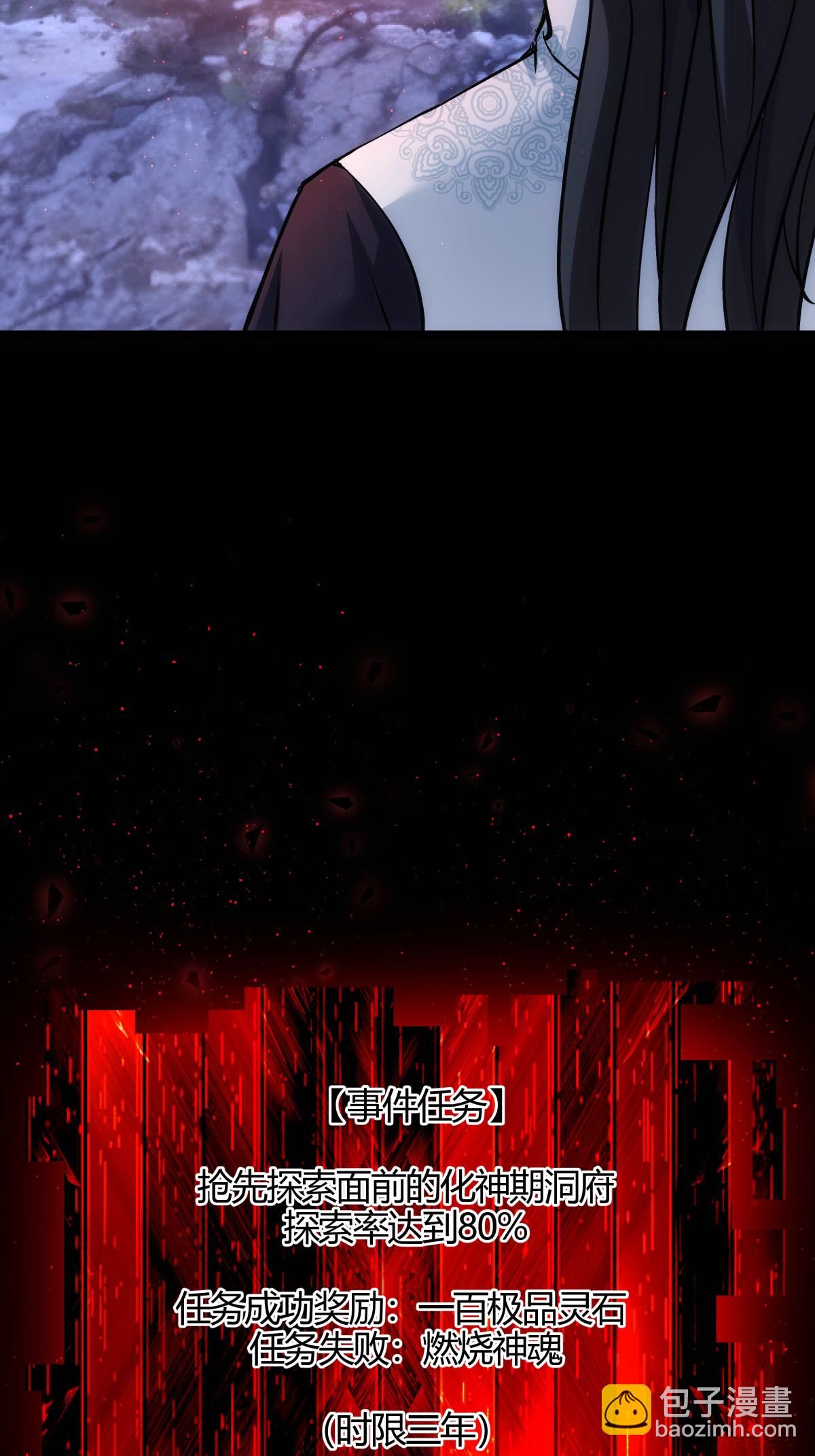 第14话 还来？-第15话