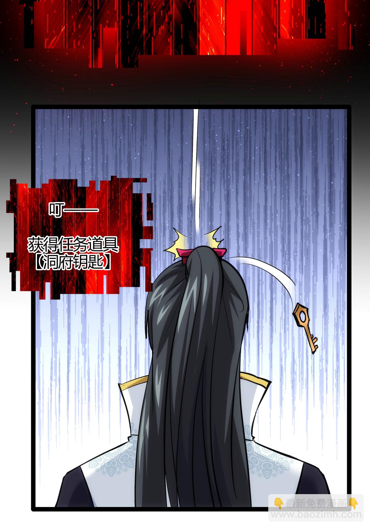 第14话 还来？-第15话