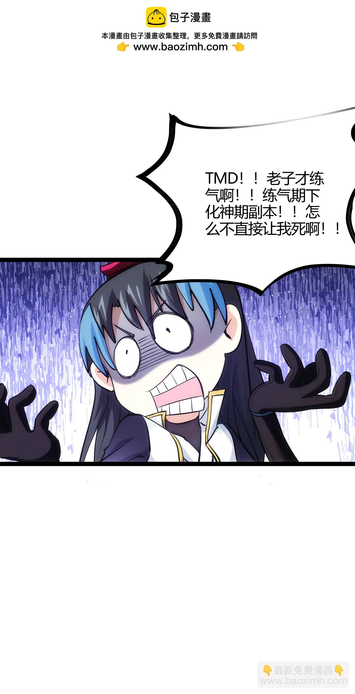 第14话 还来？-第15话