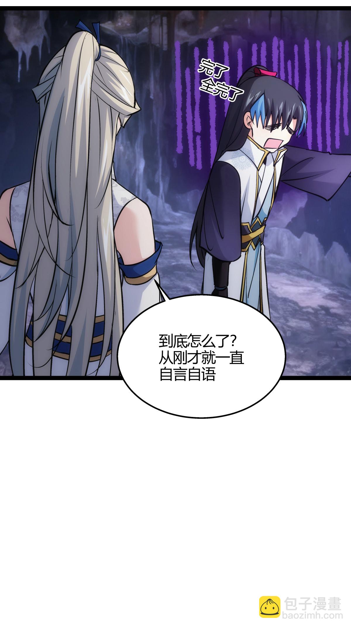 第14话 还来？-第15话