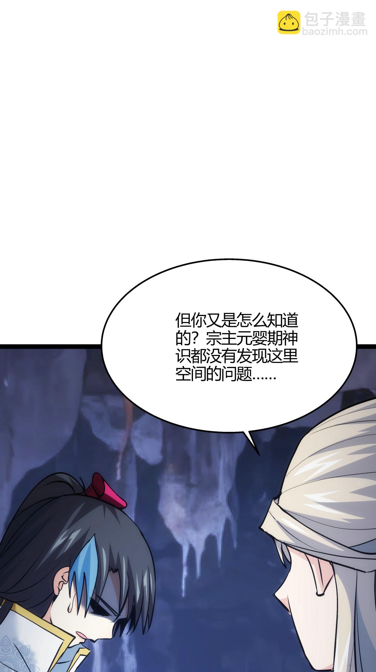 第14话 还来？-第15话