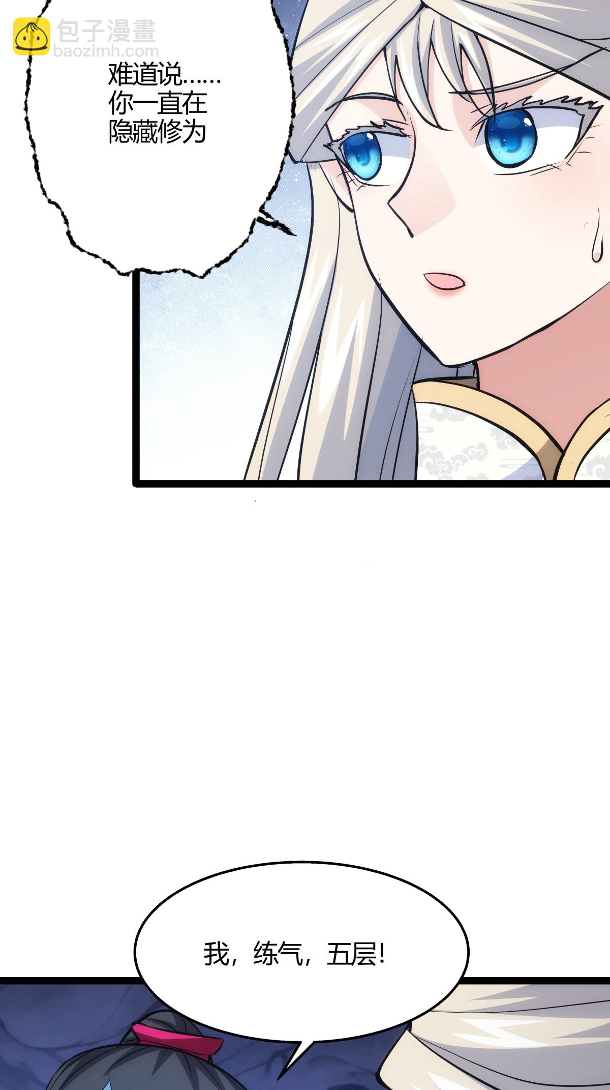 第14话 还来？-第15话