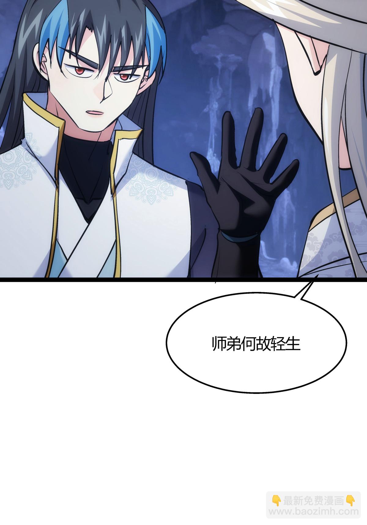 第14话 还来？-第15话