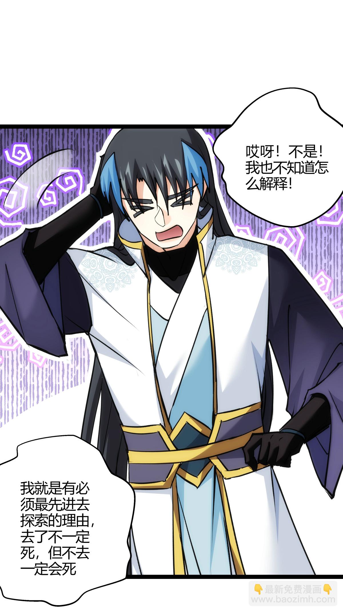 第14话 还来？-第15话