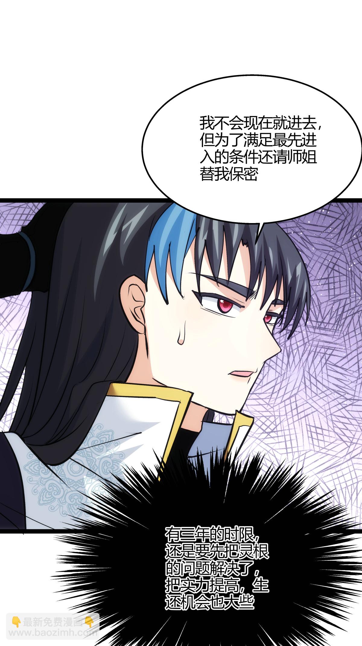 第14话 还来？-第15话