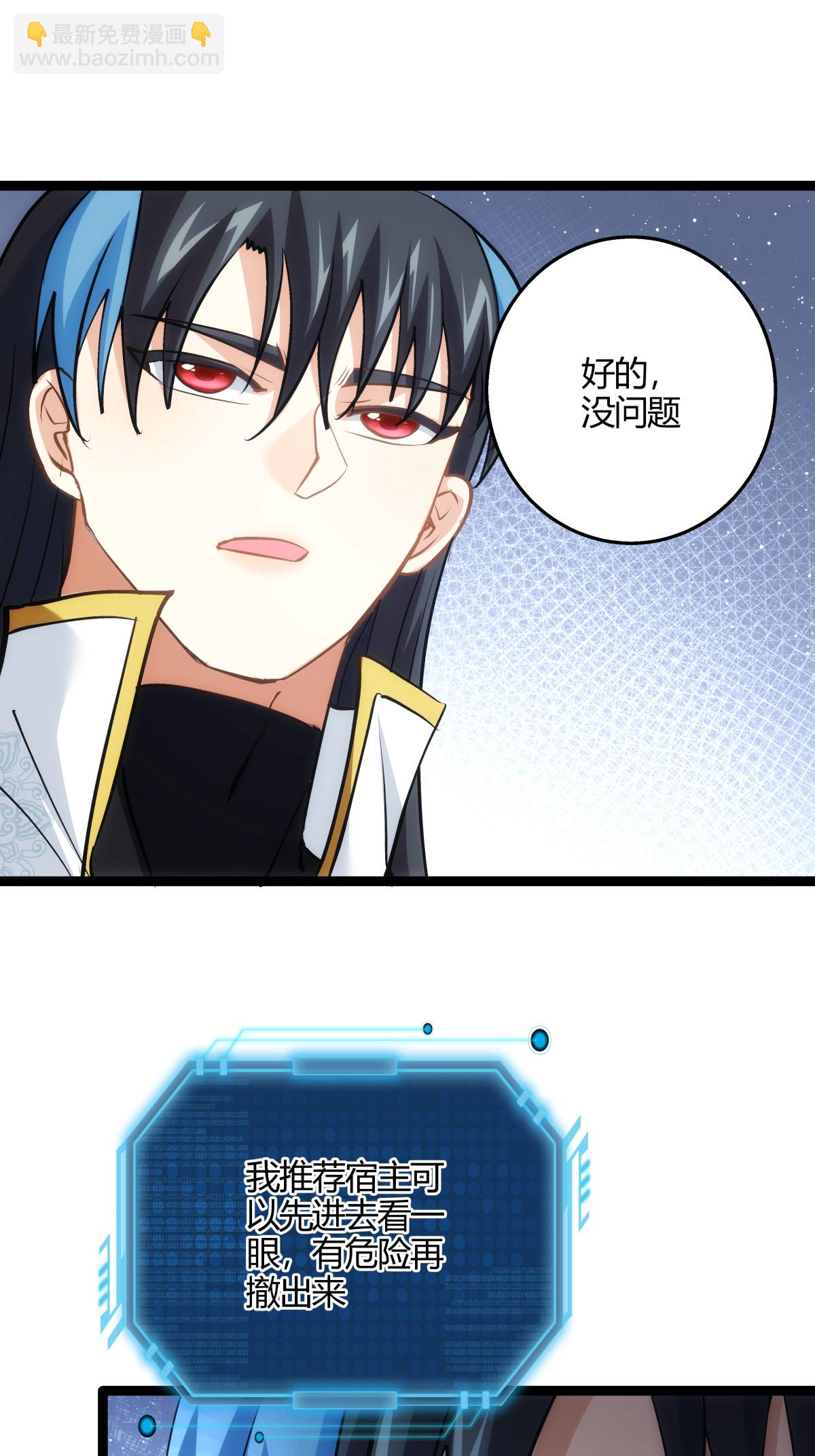 第14话 还来？-第15话