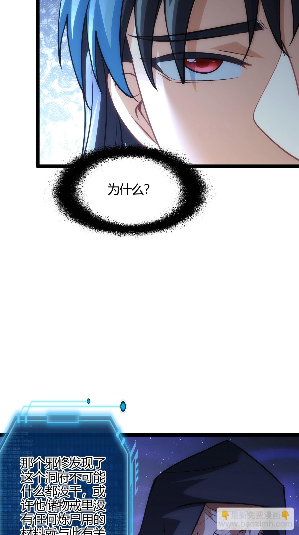 第14话 还来？-第15话