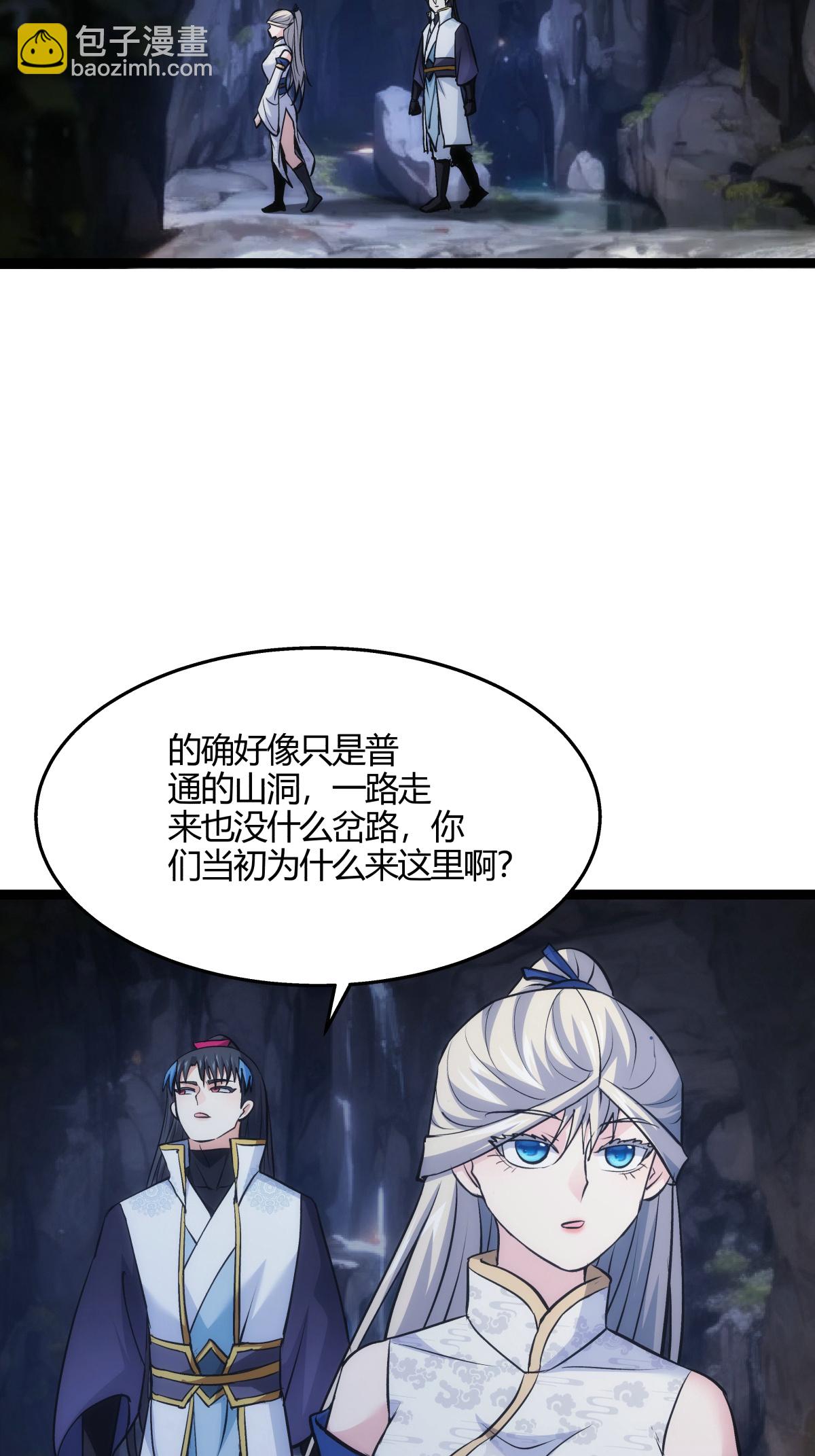 第14话 还来？-第15话