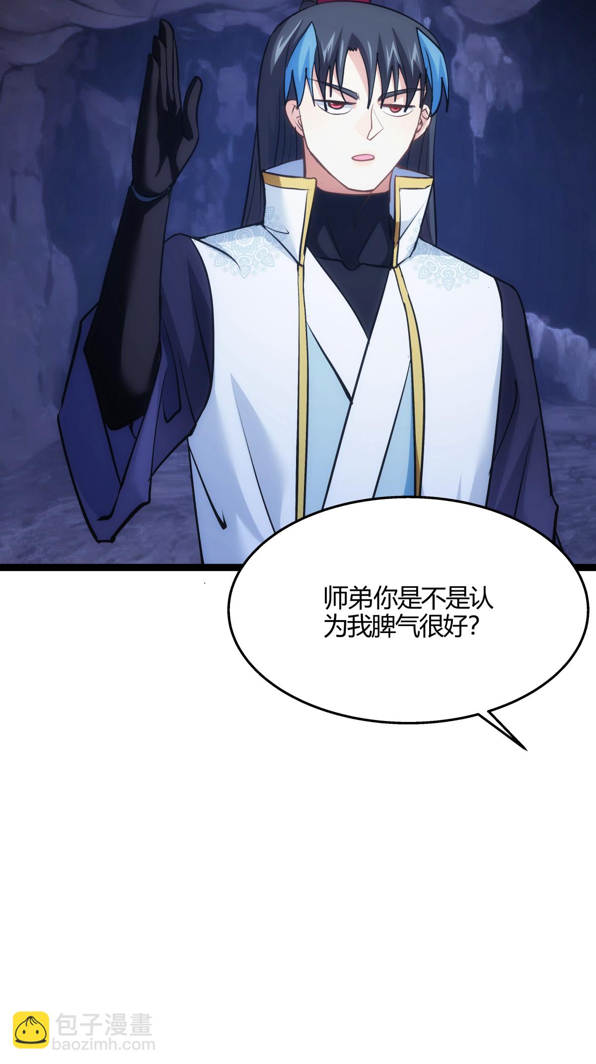 第14话 还来？-第15话