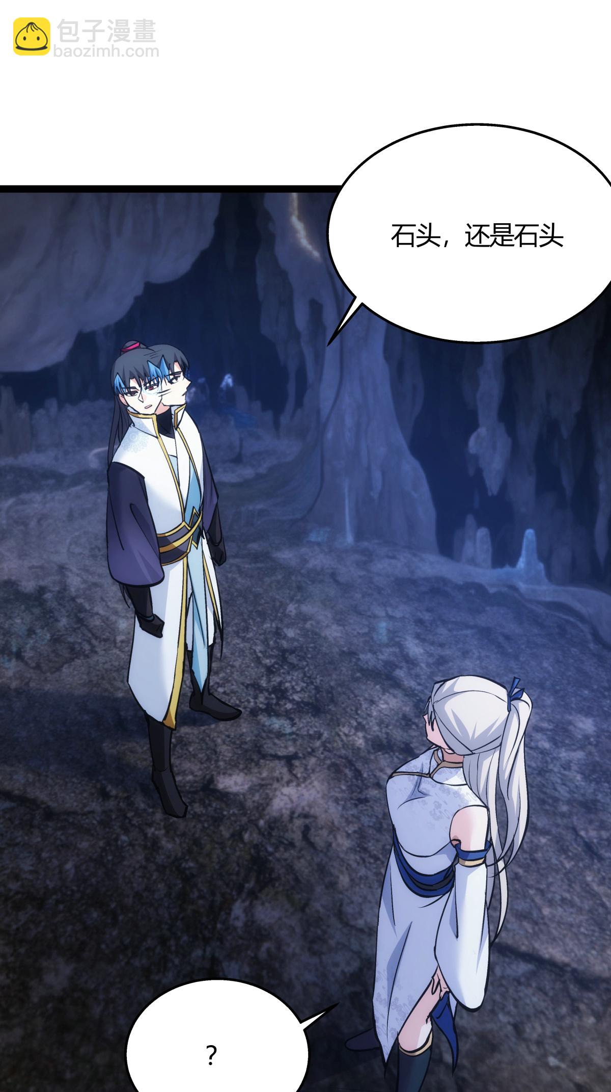 第14话 还来？-第15话