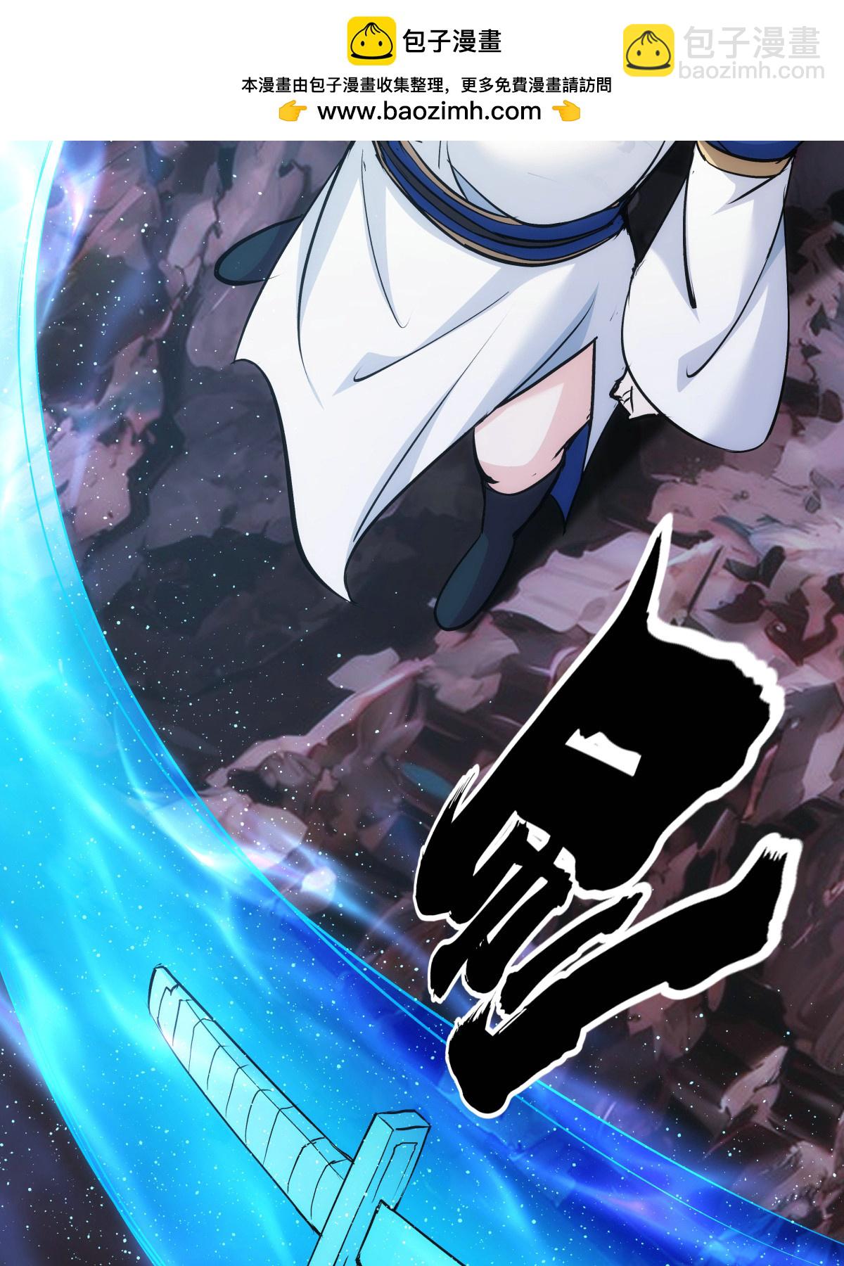 第16话 妖丹融合-第17话