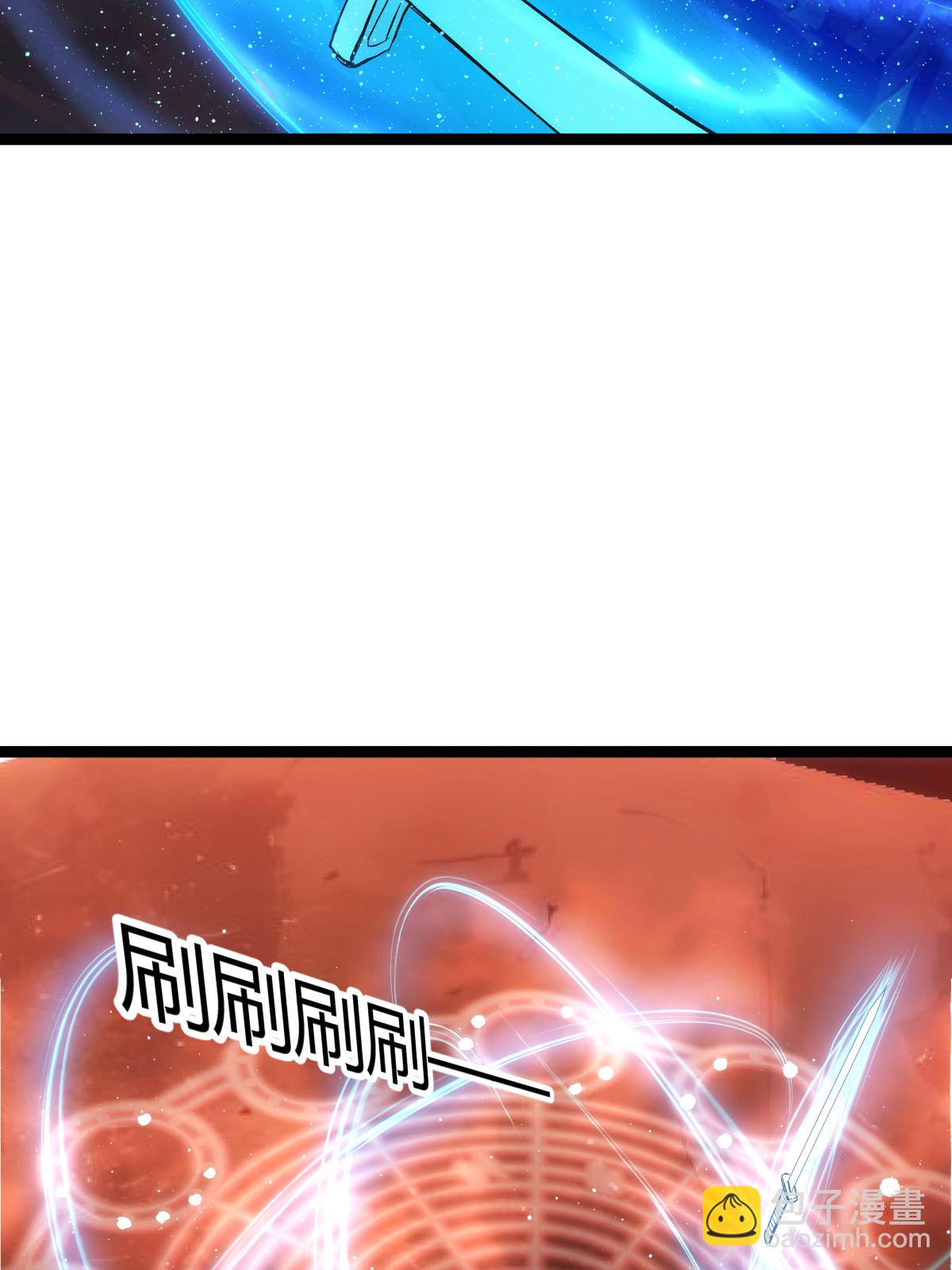 第16话 妖丹融合-第17话