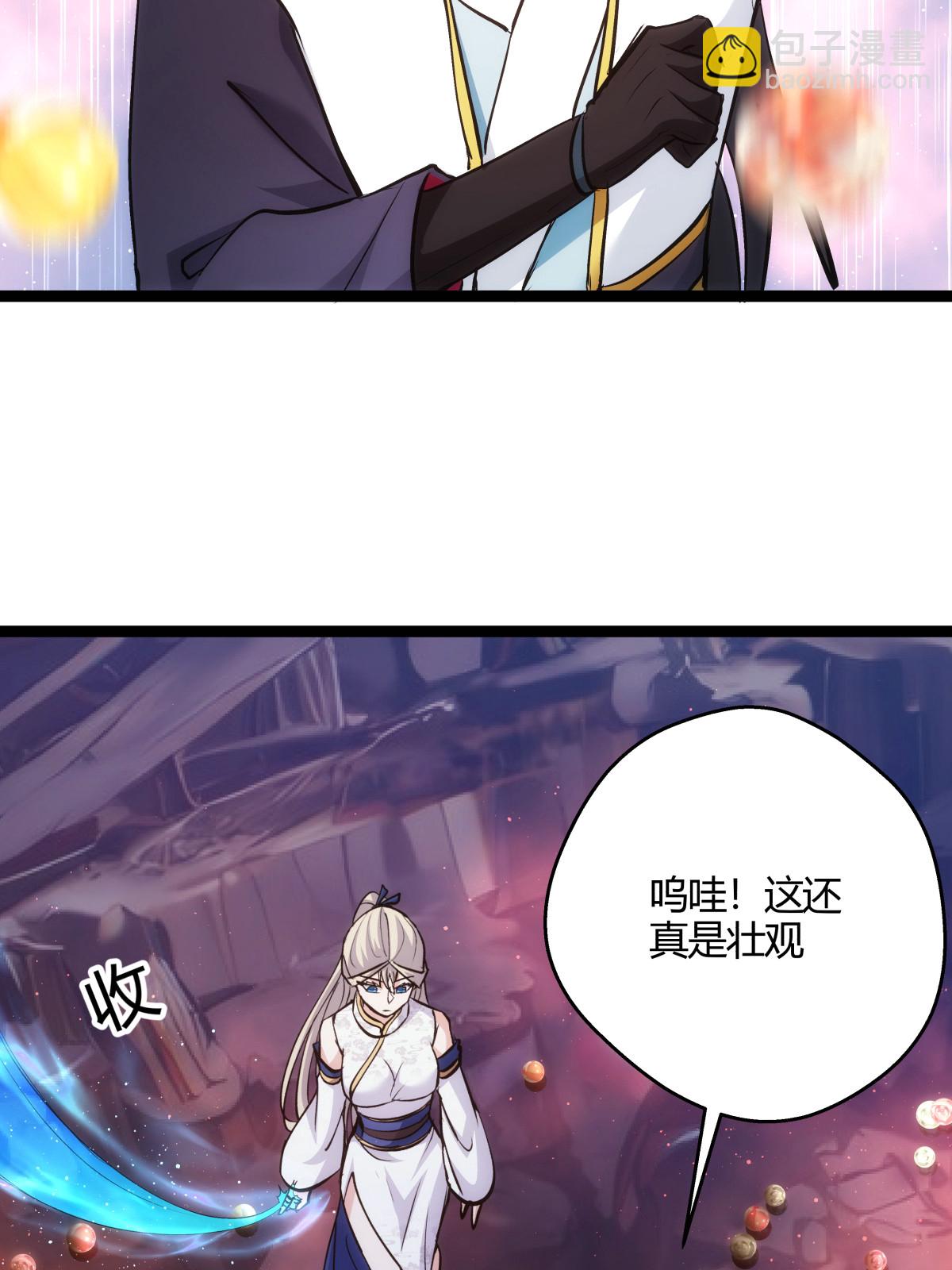 第16话 妖丹融合-第17话