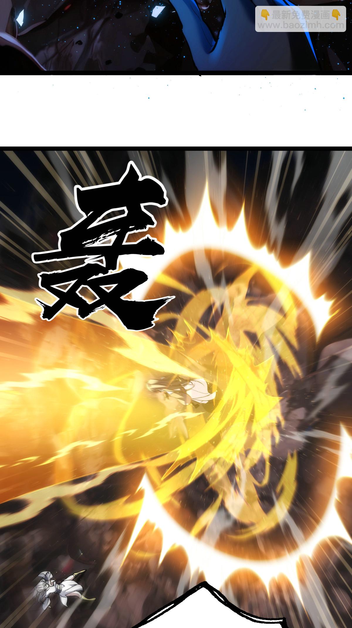 第16话 妖丹融合-第17话