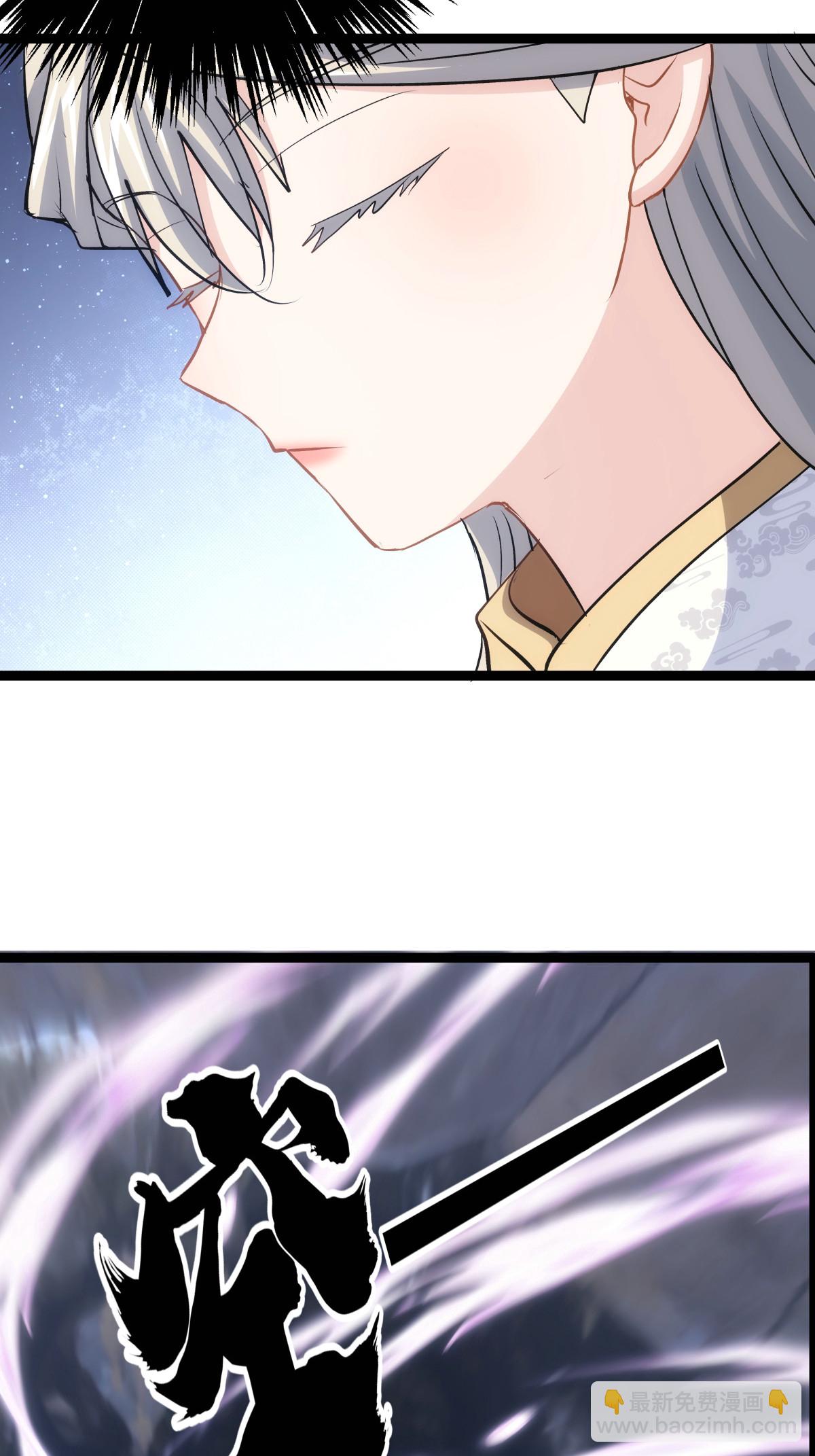 第18话 雷劫-第19话