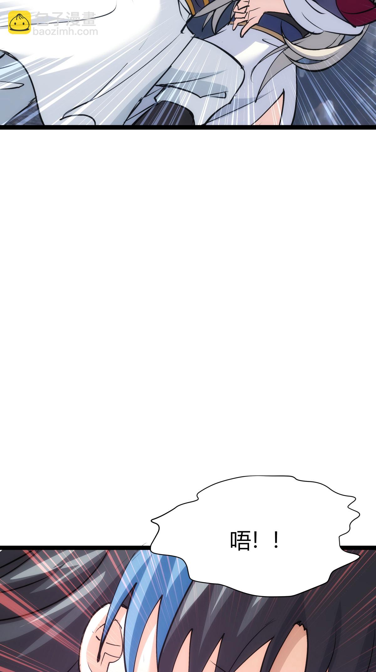 第18话 雷劫-第19话