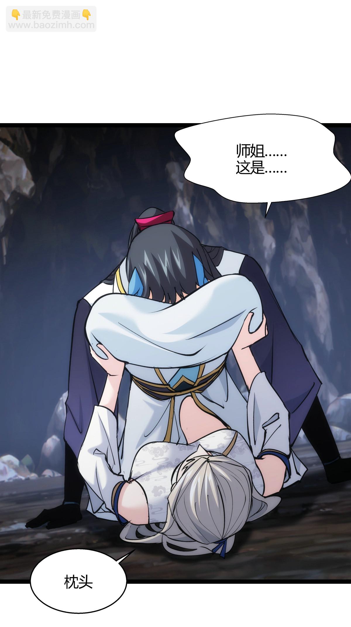 第18话 雷劫-第19话