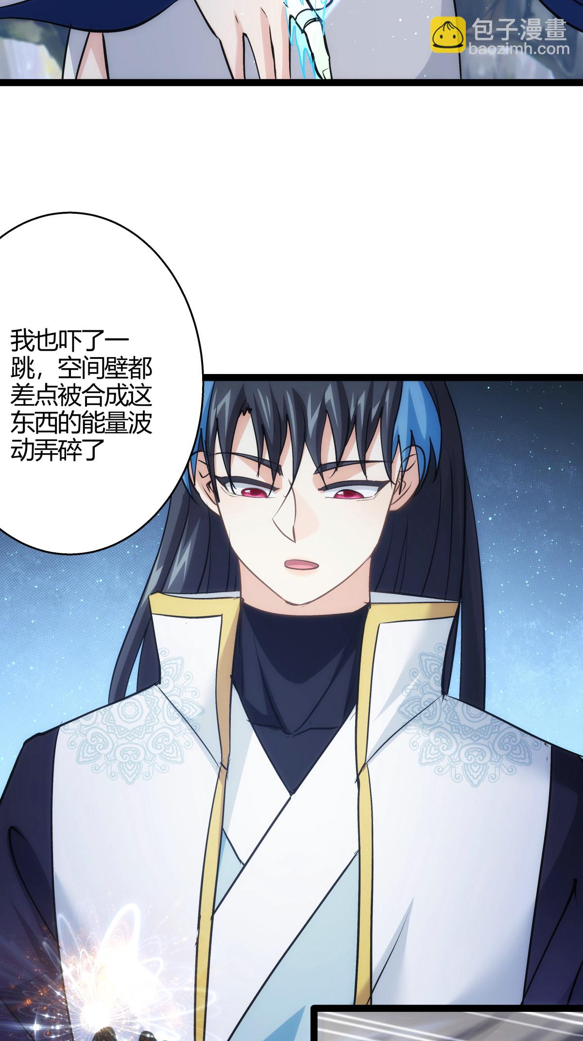 第18话 雷劫-第19话