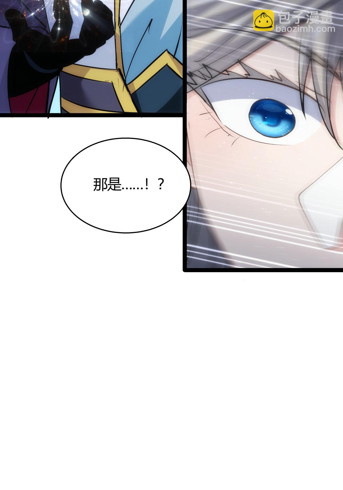 第18话 雷劫-第19话