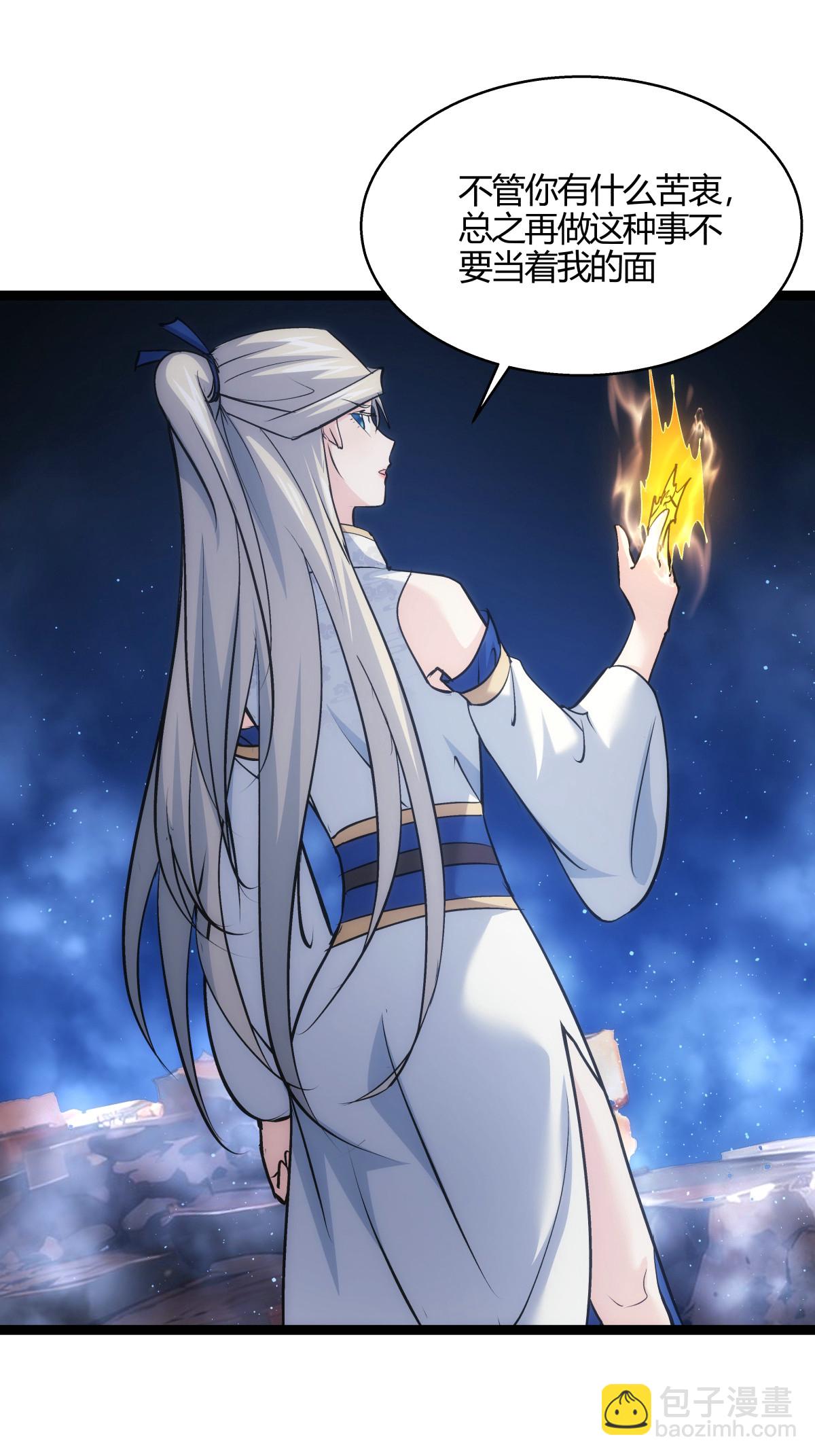 第18话 雷劫-第19话