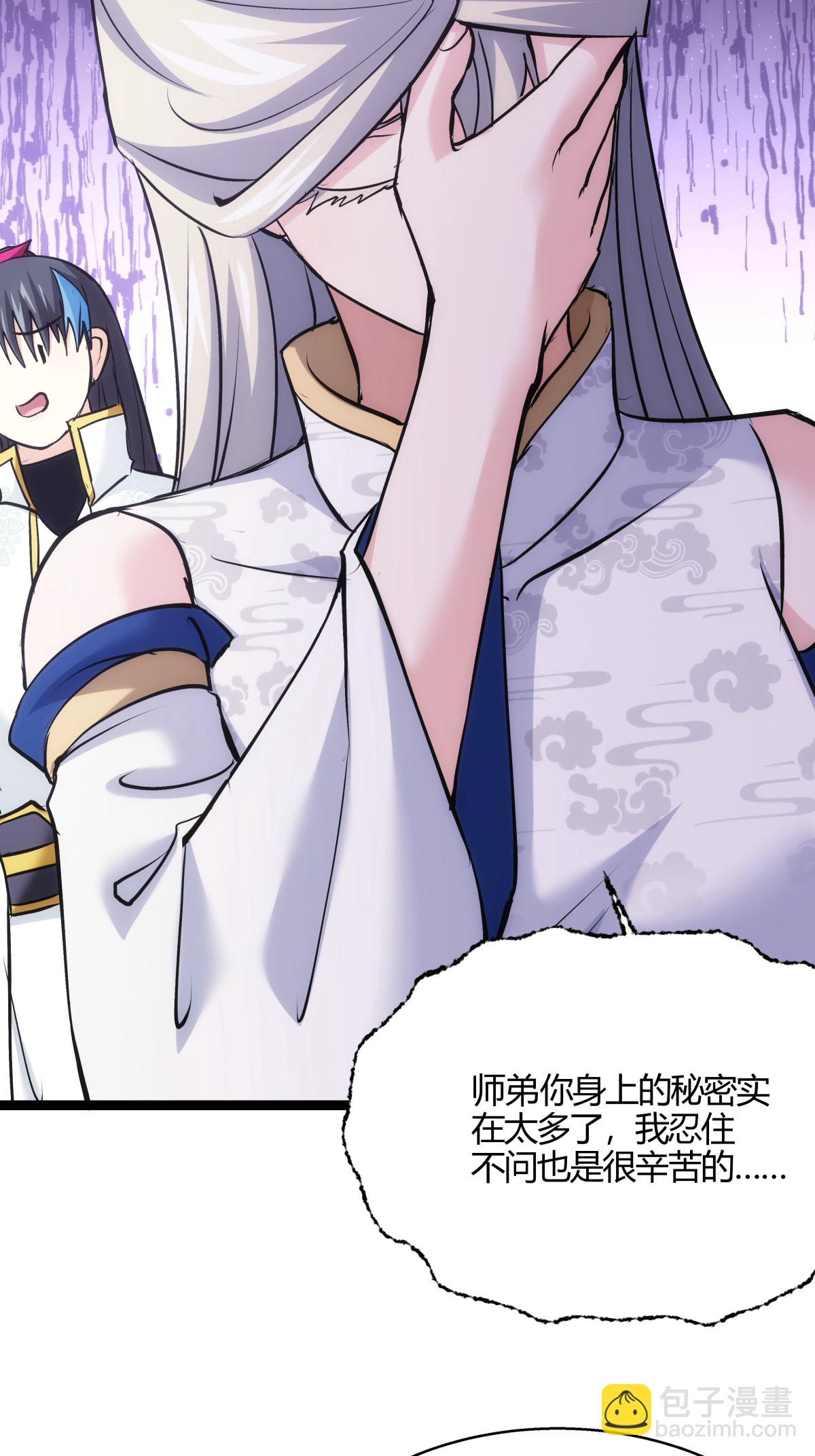 第18话 雷劫-第19话