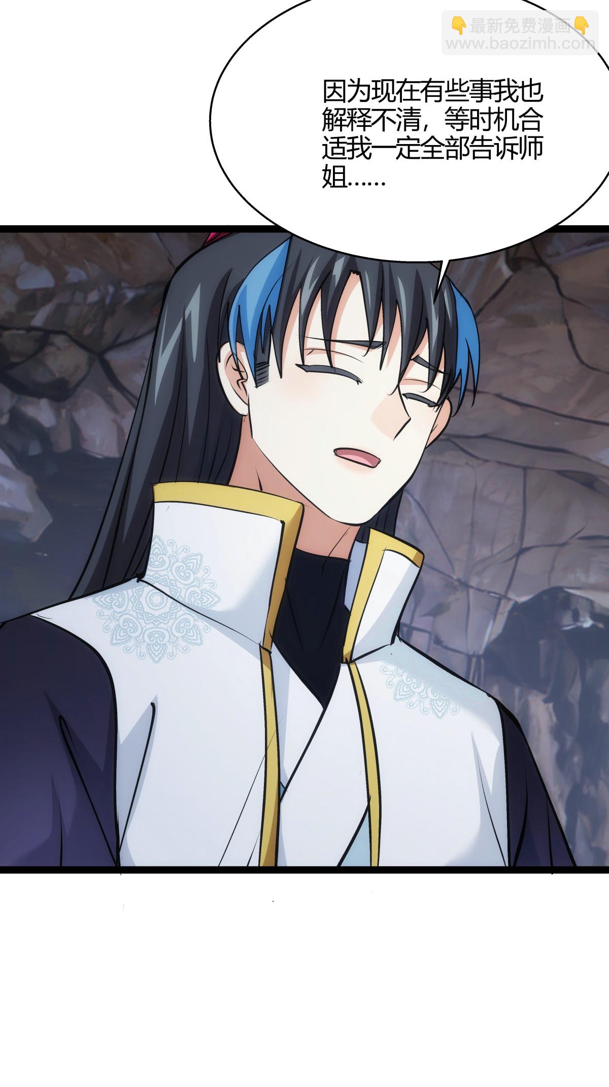 第18话 雷劫-第19话