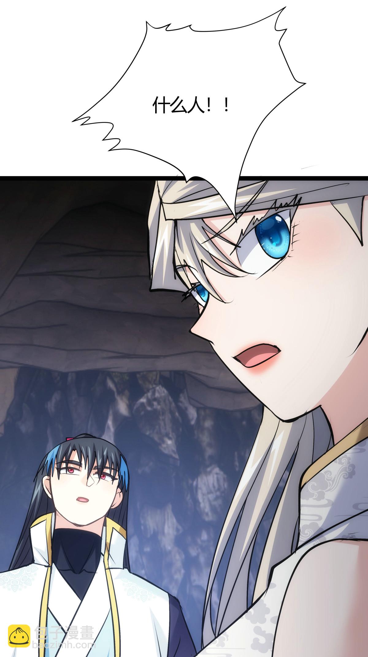 第18话 雷劫-第19话