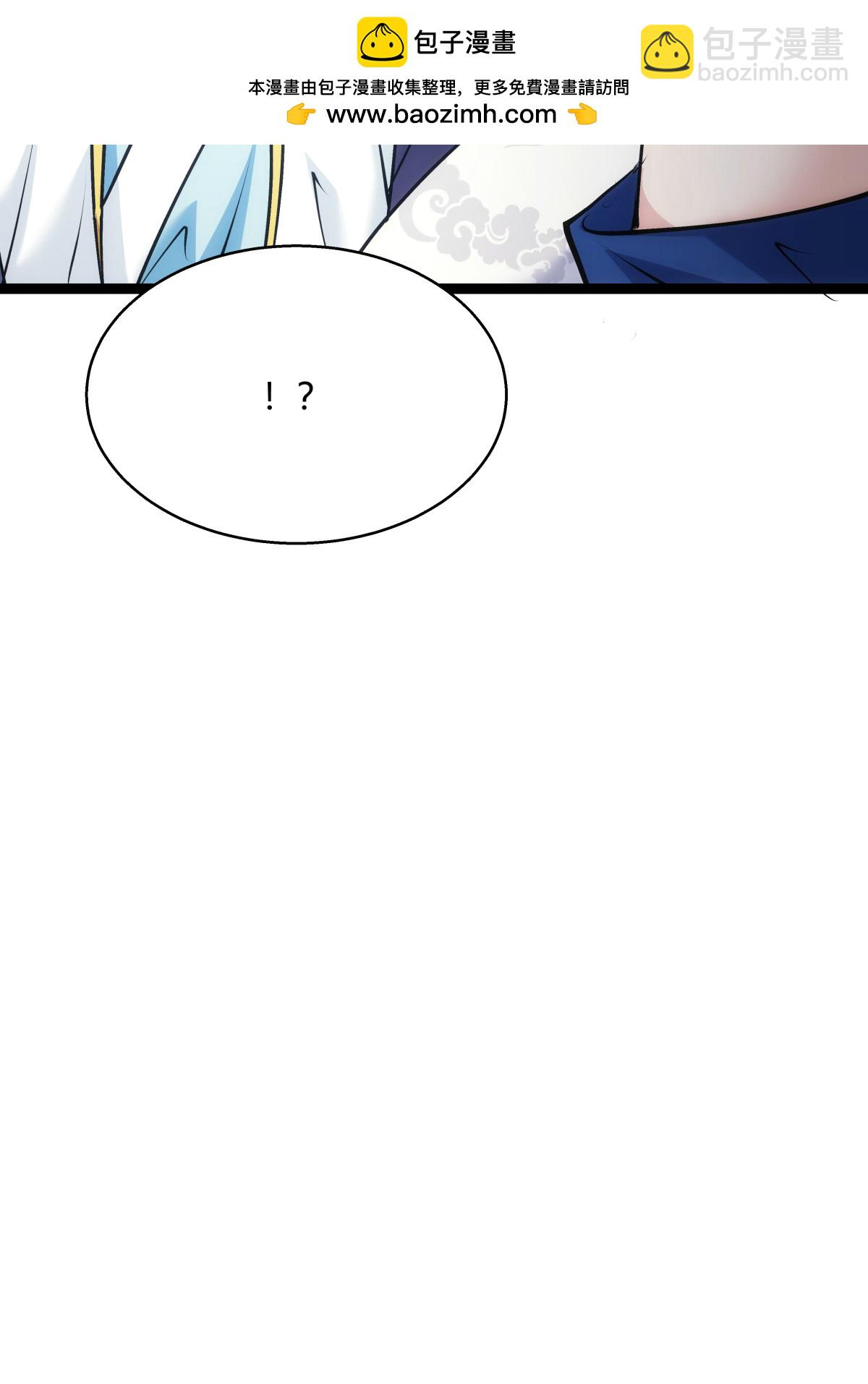 第18话 雷劫-第19话