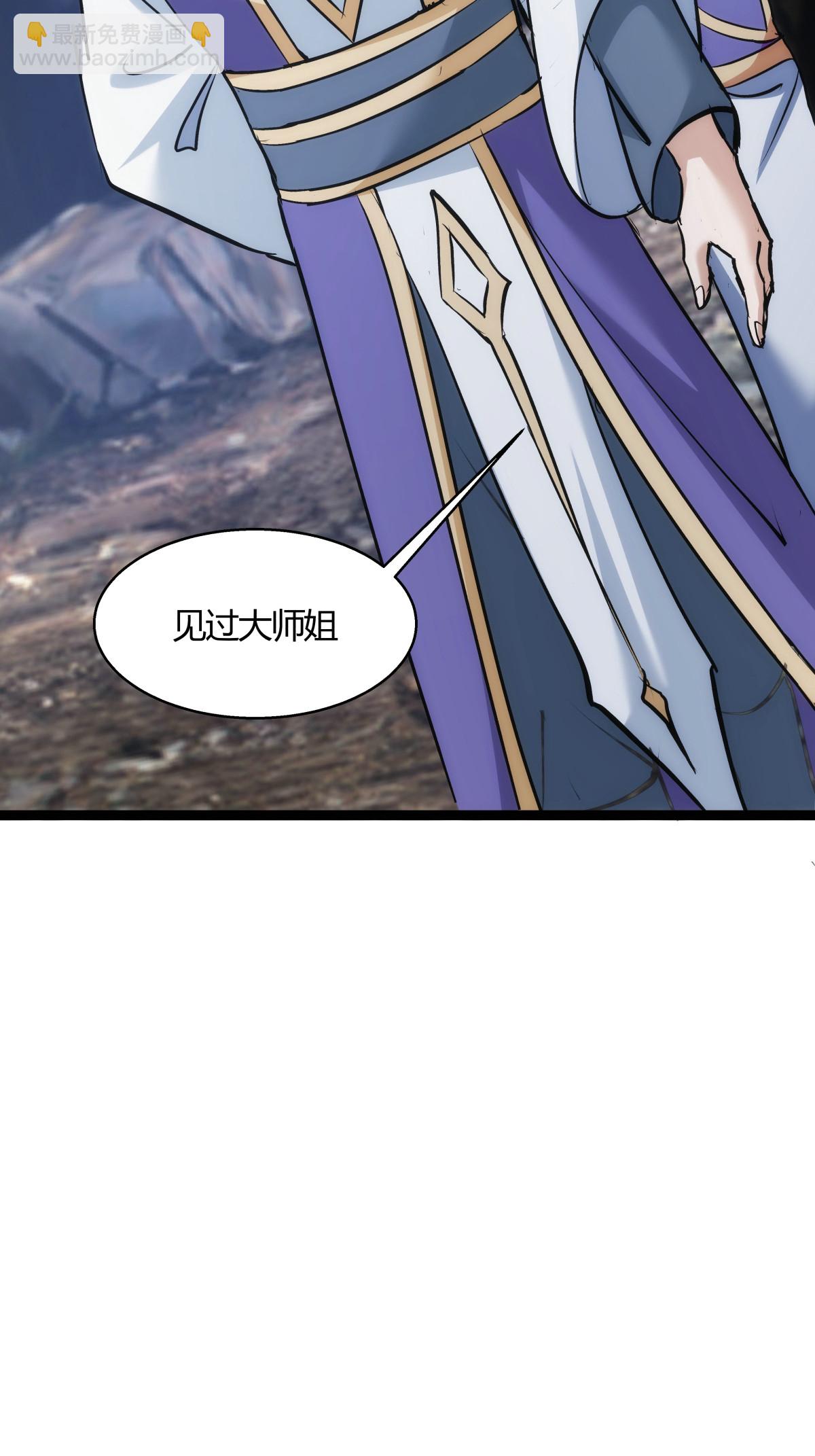 第18话 雷劫-第19话