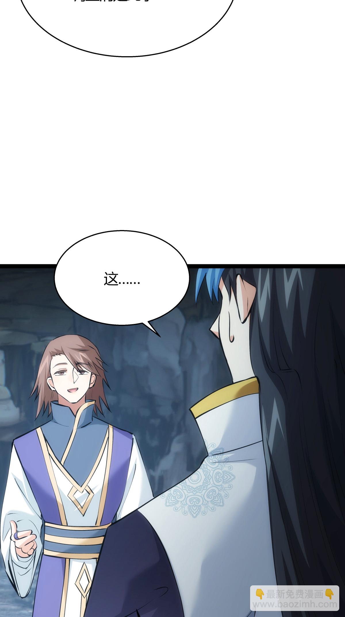 第20话 打赌-第21话