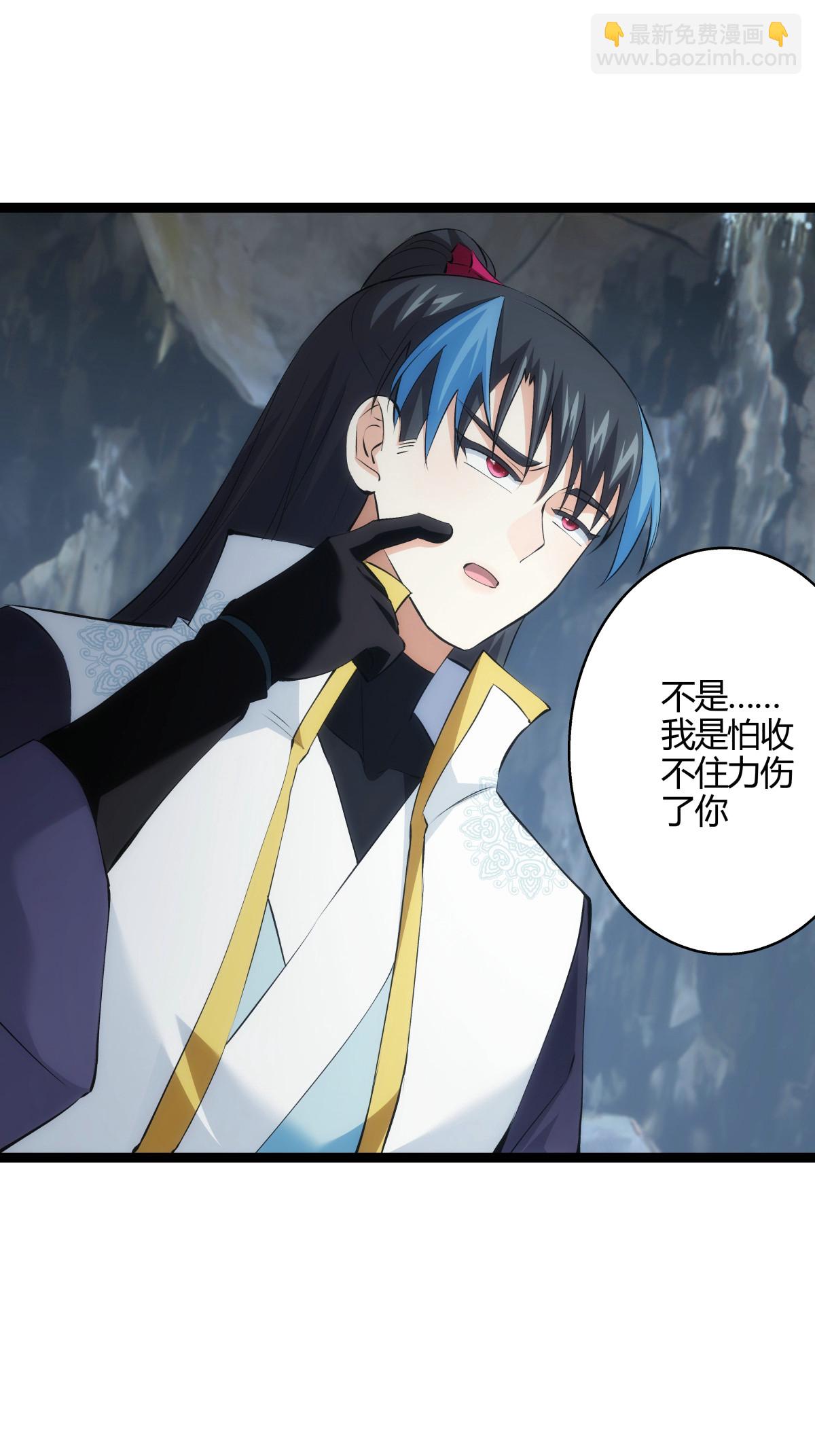 第20话 打赌-第21话