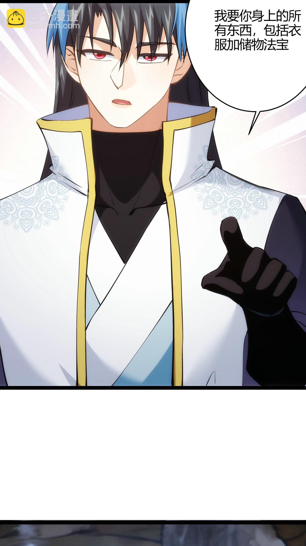 第20话 打赌-第21话