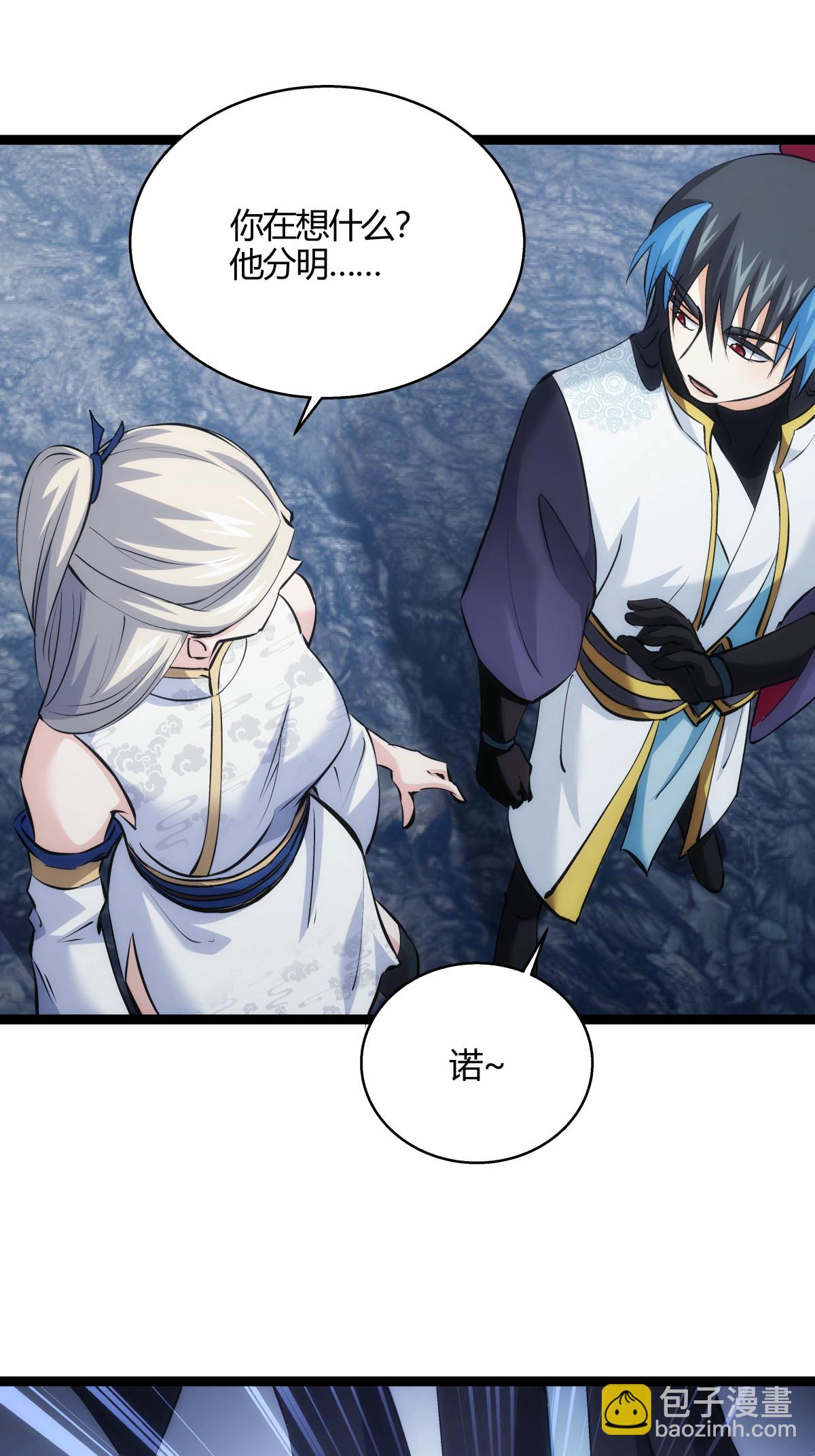 第20话 打赌-第21话