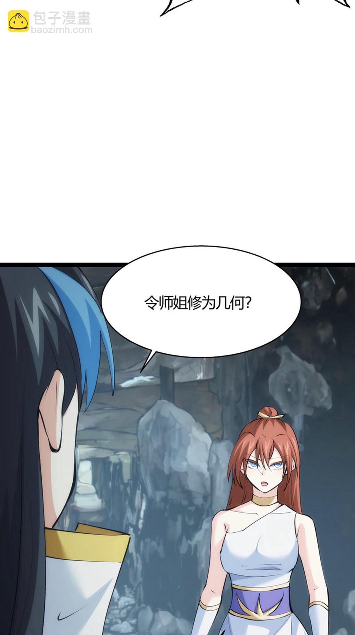 第20话 打赌-第21话