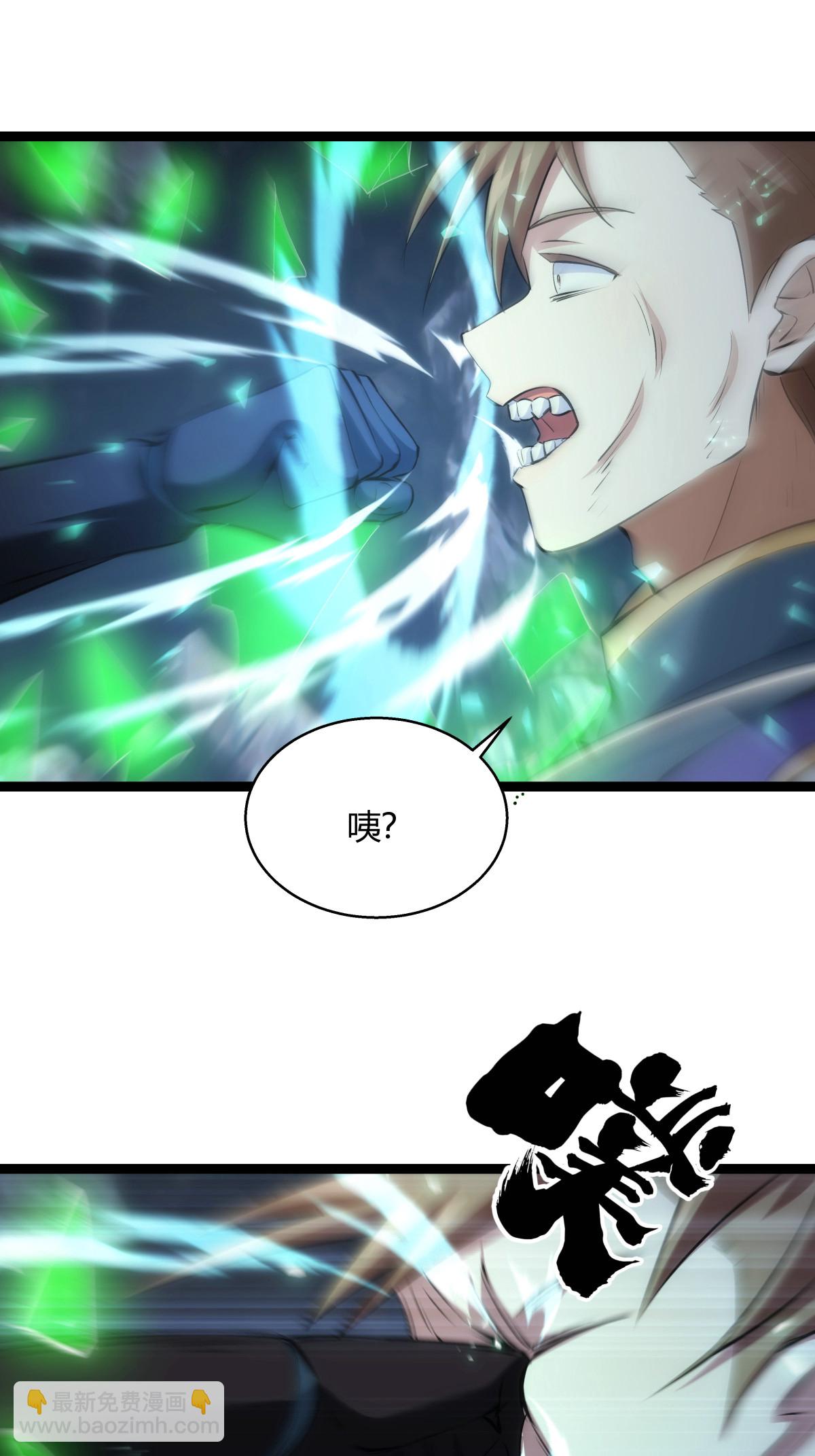 第22话 骑虎难下-第23话