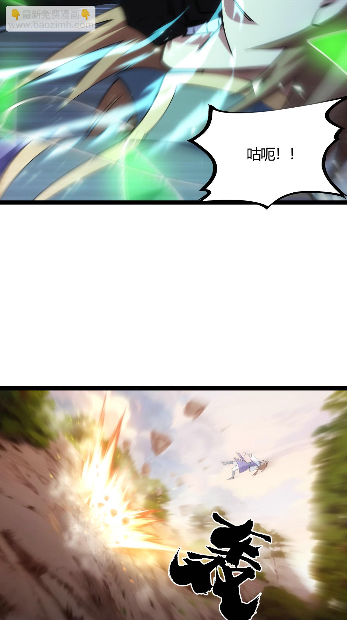 第22话 骑虎难下-第23话