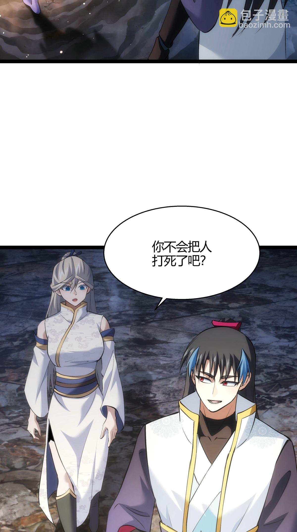 第22话 骑虎难下-第23话