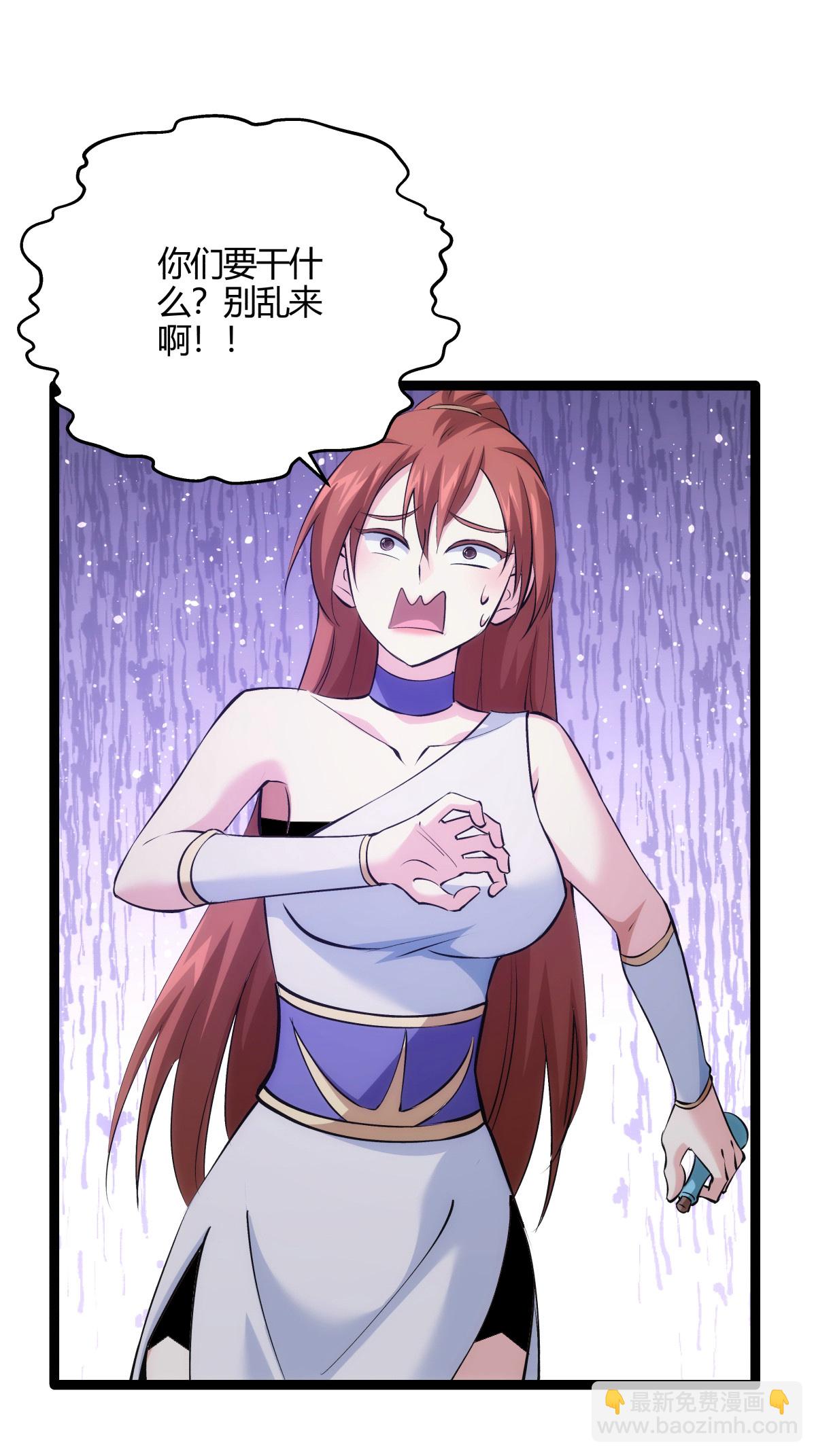 第22话 骑虎难下-第23话