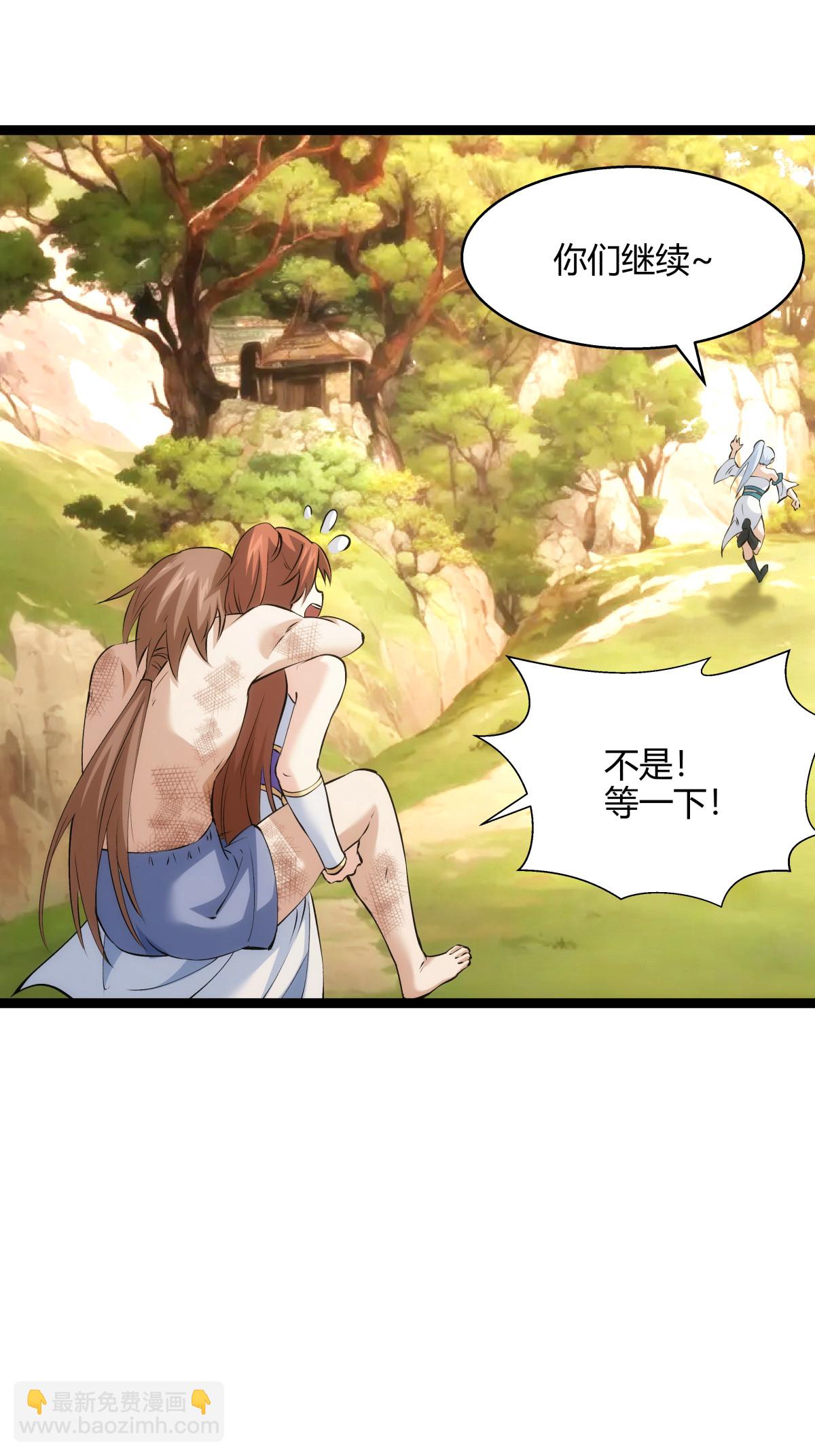 第22话 骑虎难下-第23话