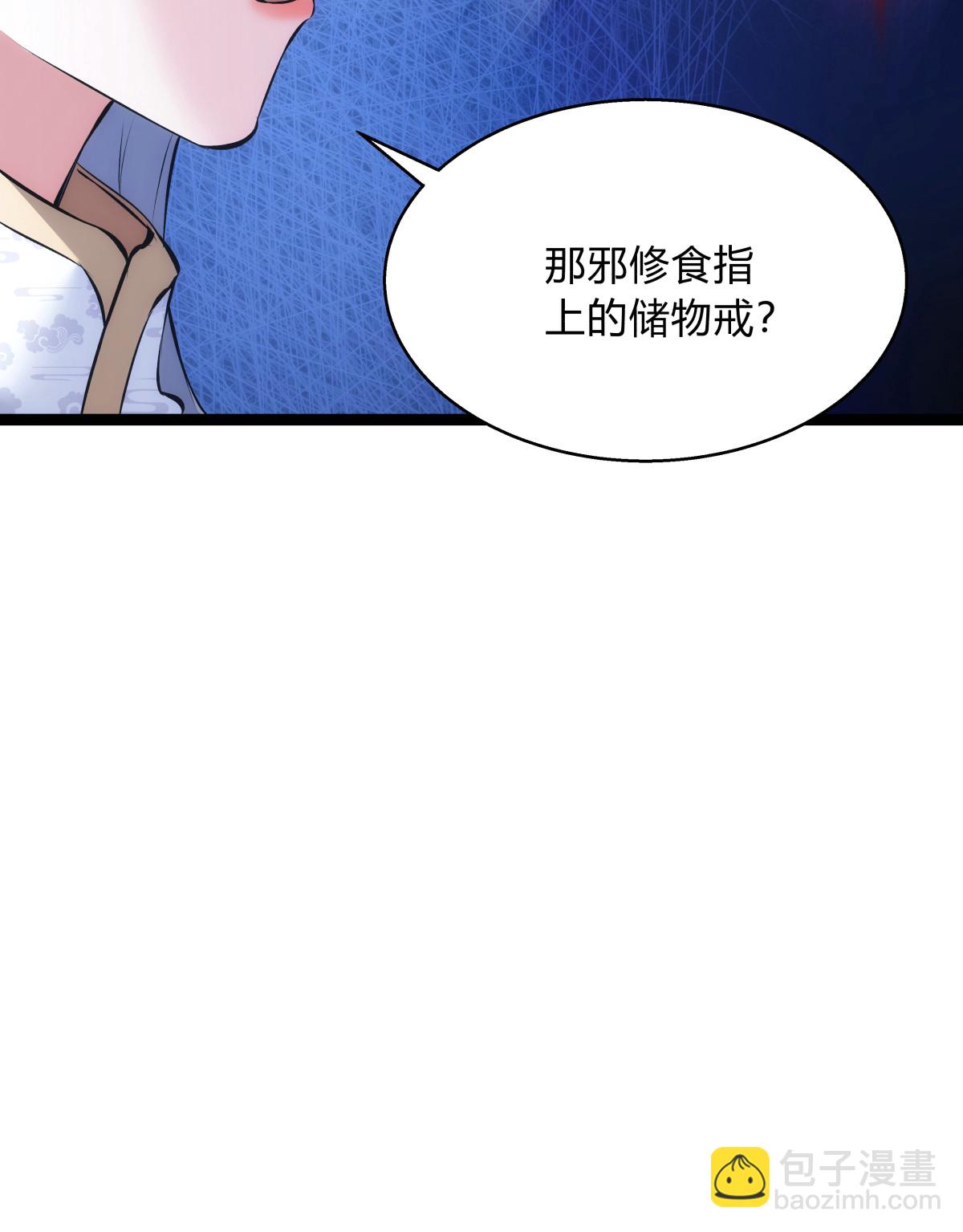 第22话 骑虎难下-第23话