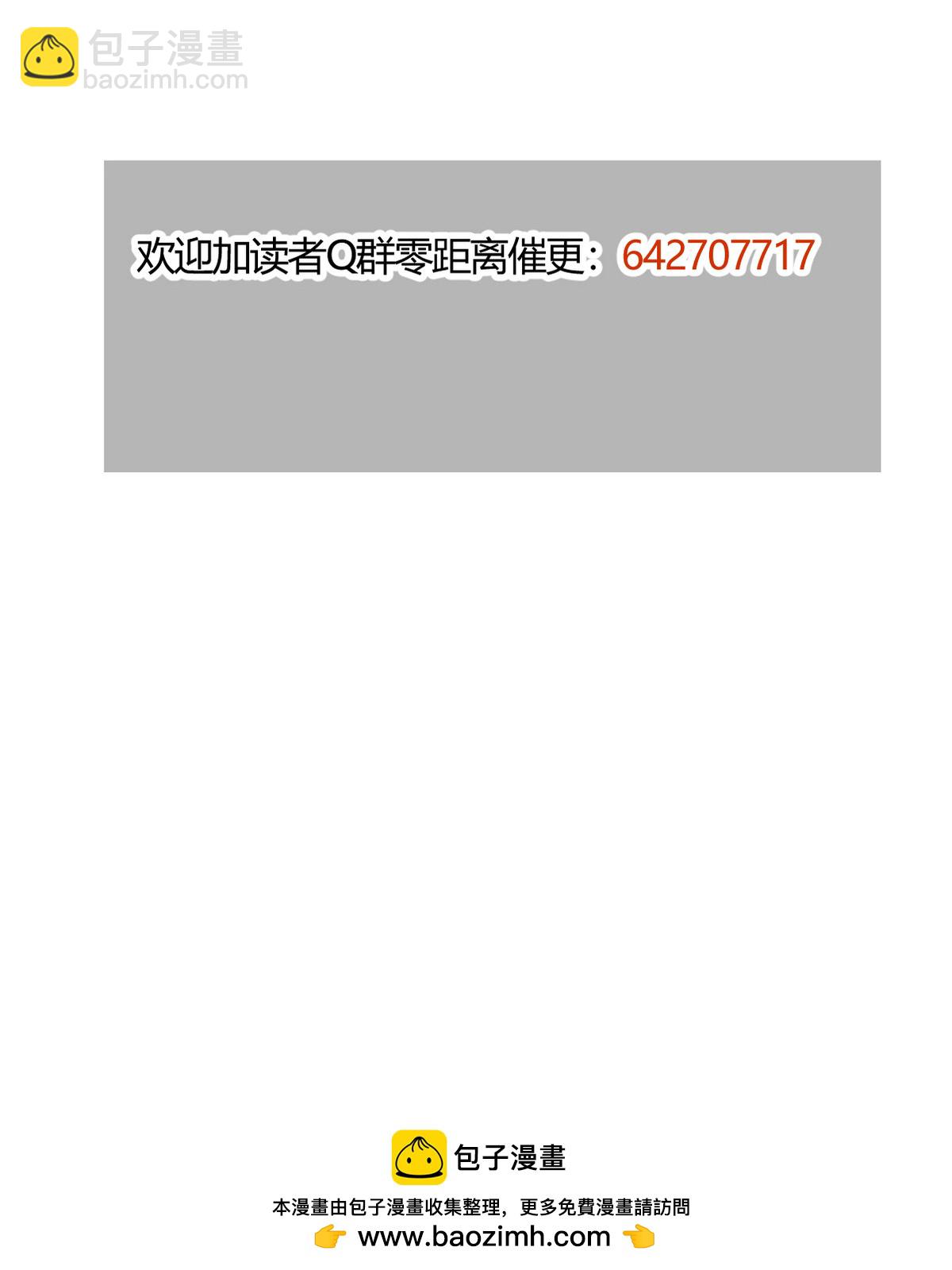 第22话 骑虎难下-第23话