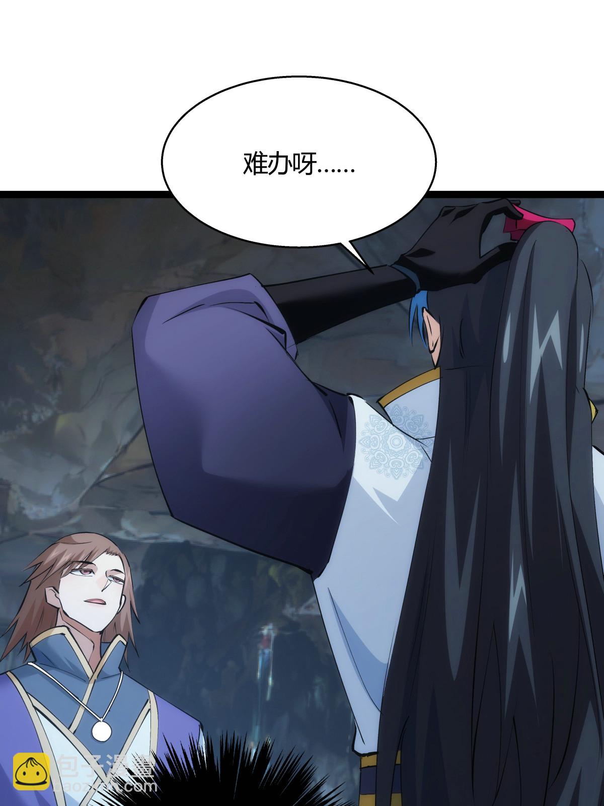 第22话 骑虎难下-第23话