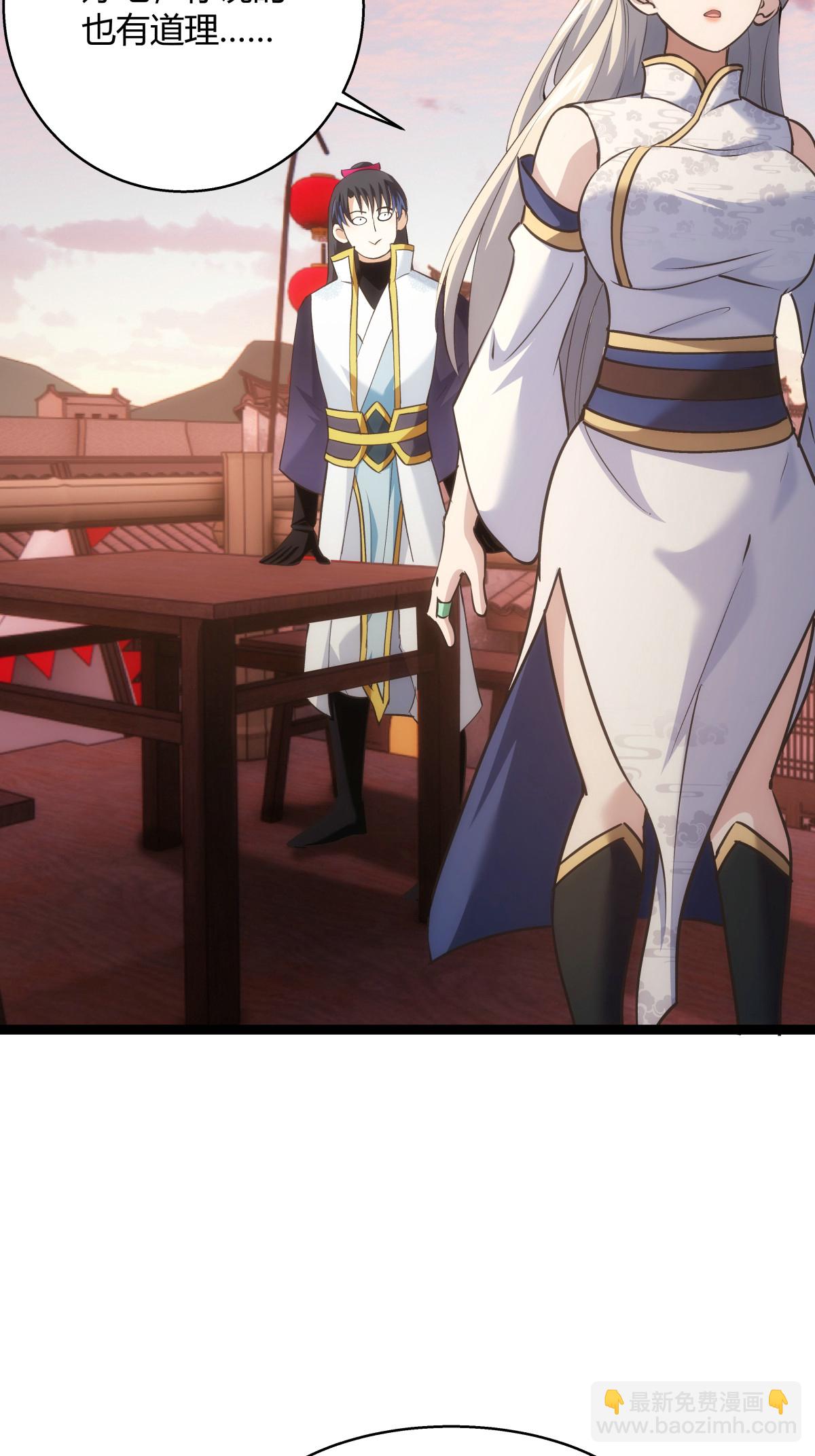 第24话 回宗-第25话