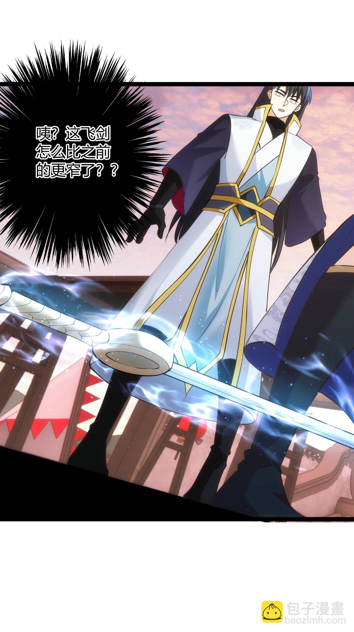 第24话 回宗-第25话