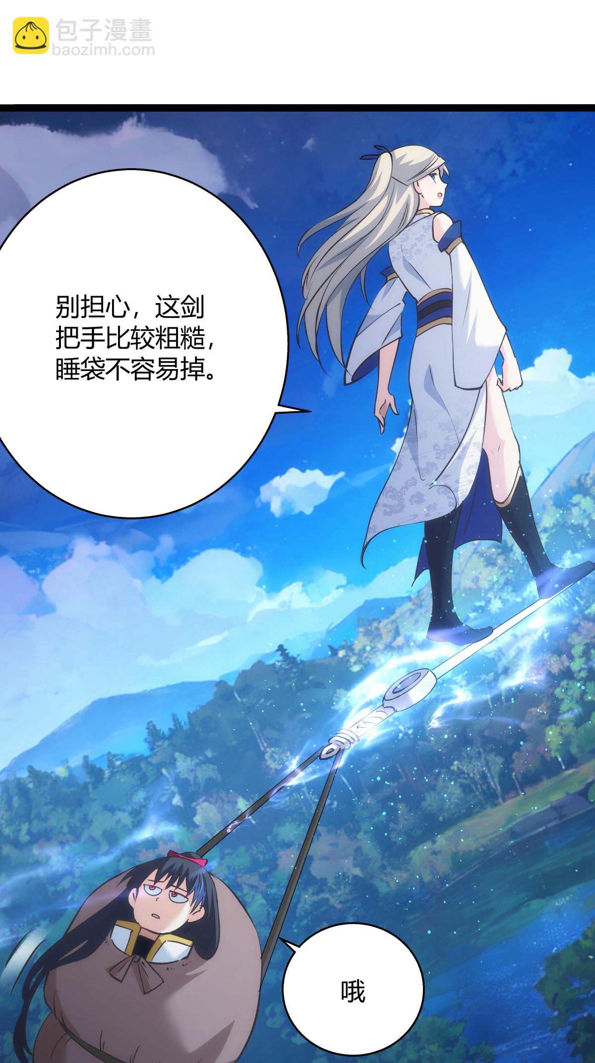 第24话 回宗-第25话