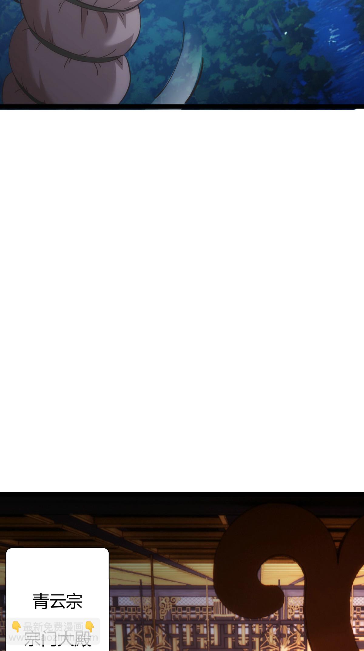 第24话 回宗-第25话