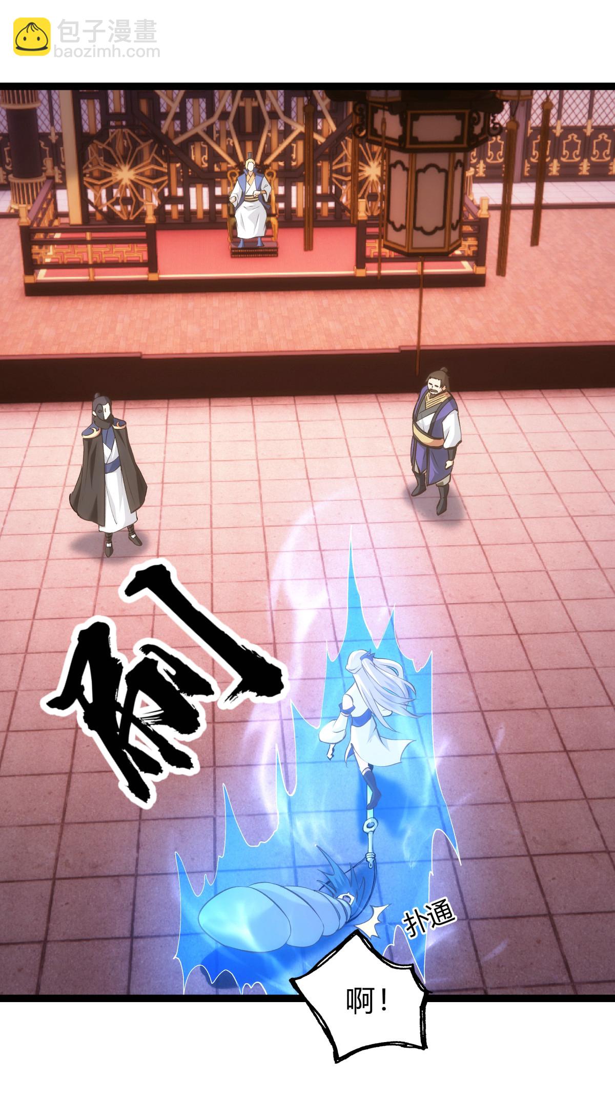 第24话 回宗-第25话