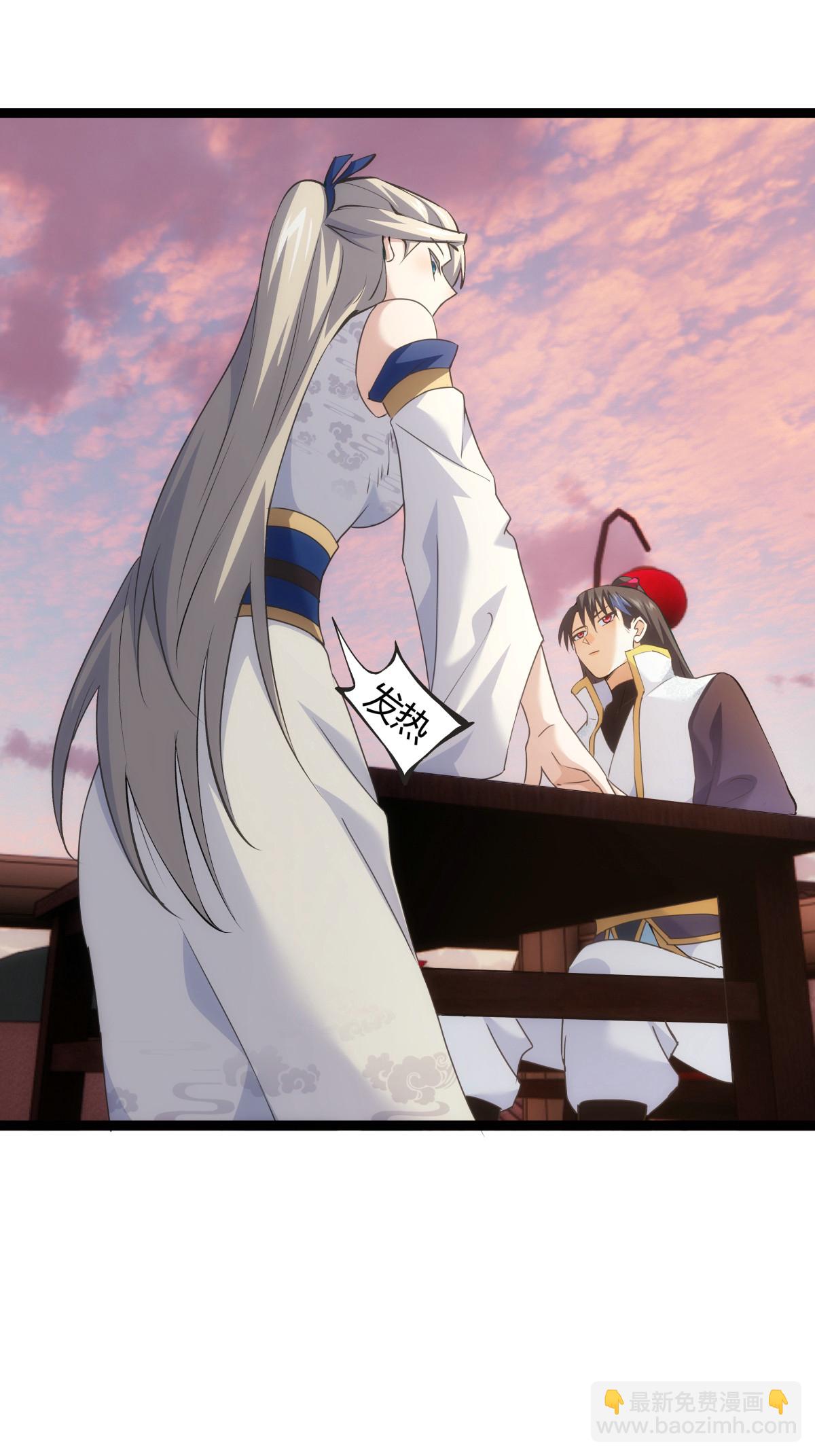 第24话 回宗-第25话